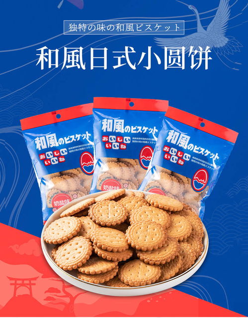 網紅天日鹽小餅干 零食批發新風潮，休閑食品整箱100g裝背后的市場邏輯