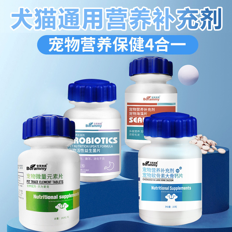 佳能D800 保健食品批發的新視角？這個名字背后的思考
