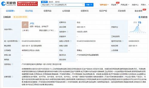名創(chuàng)優(yōu)品加碼潮玩賽道，千萬資本布局?jǐn)?shù)字文創(chuàng)新藍(lán)圖