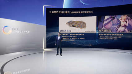 共建數(shù)字生態(tài)，探索產(chǎn)業(yè)創(chuàng)新——騰訊互娛數(shù)字生態(tài)伙伴大會圓滿落幕